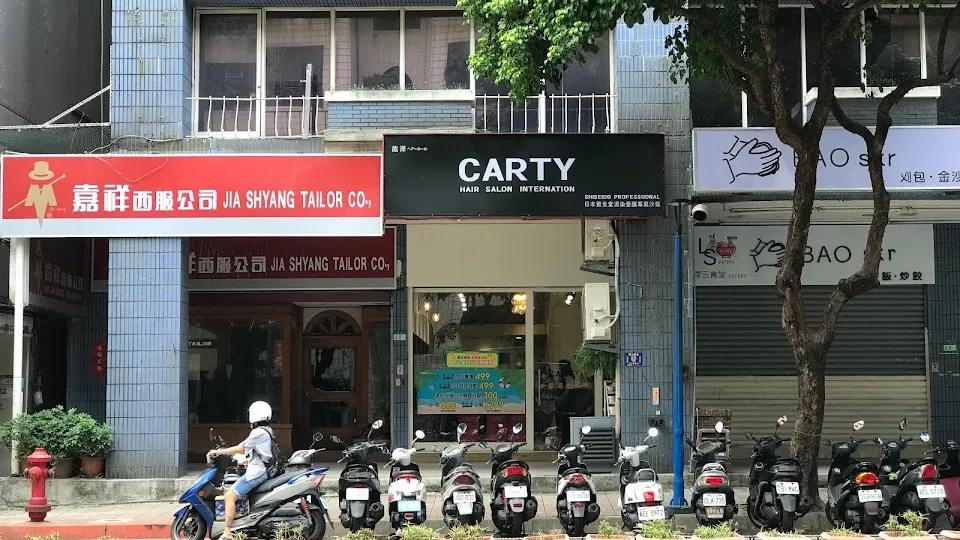 Carty 天母店