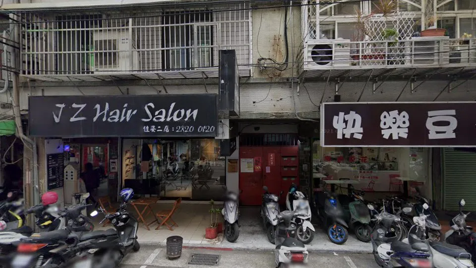 Jia.Zi Hair Salon