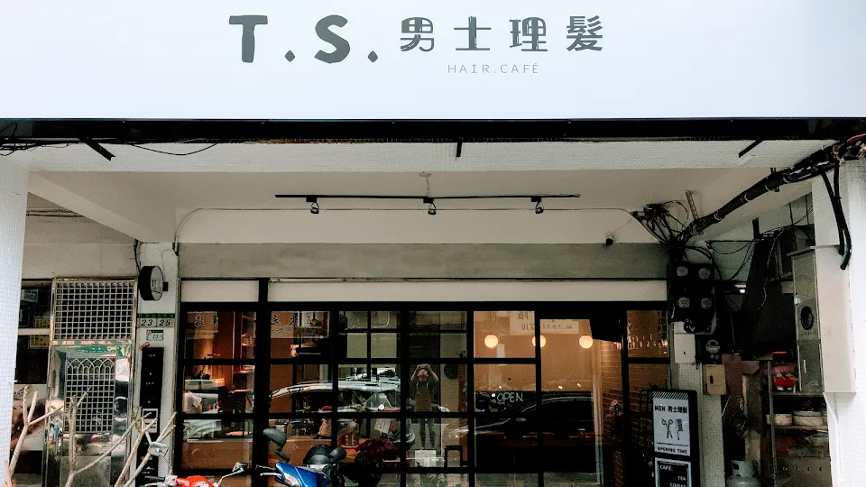 T.S. 男士理髮 / CAFE
