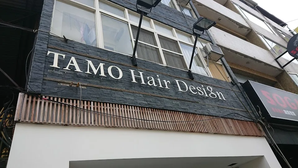 TaMo hair design