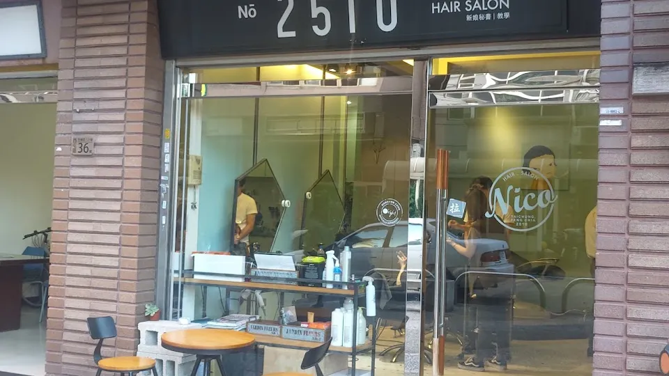 No.2510 Hair Salon