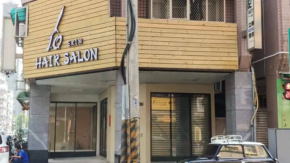 1.0 ERIN Hair Salon