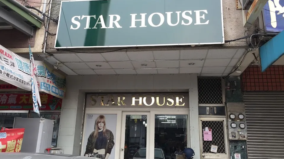 Star House hair salon