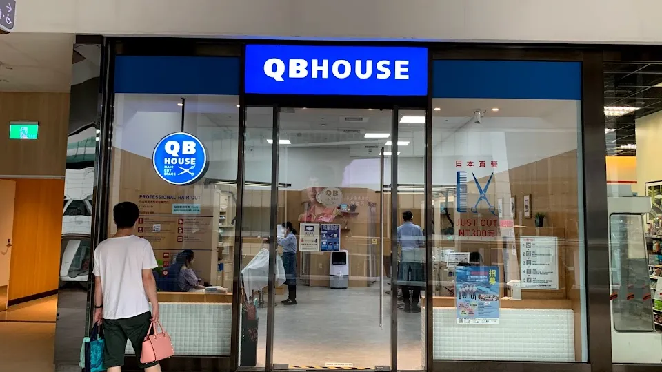 QB HOUSE 南港中信店