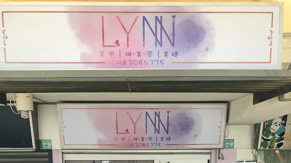 LYNN•琳美學