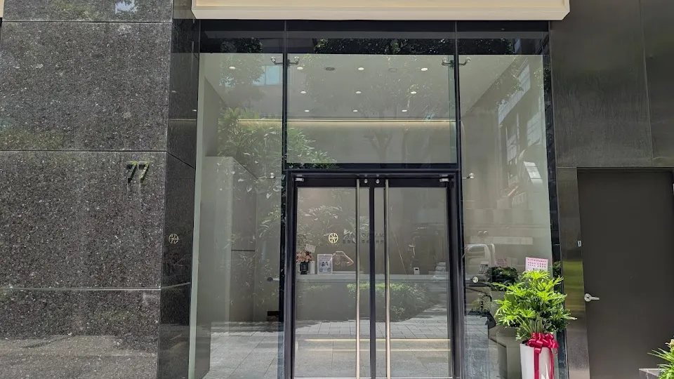 星幸福美學板橋診所