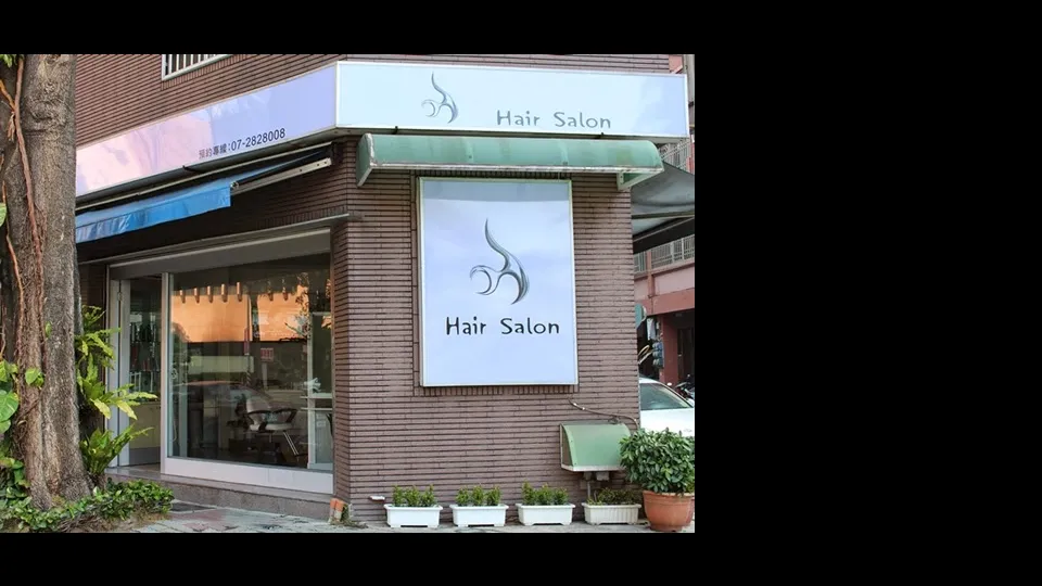 H hair salon