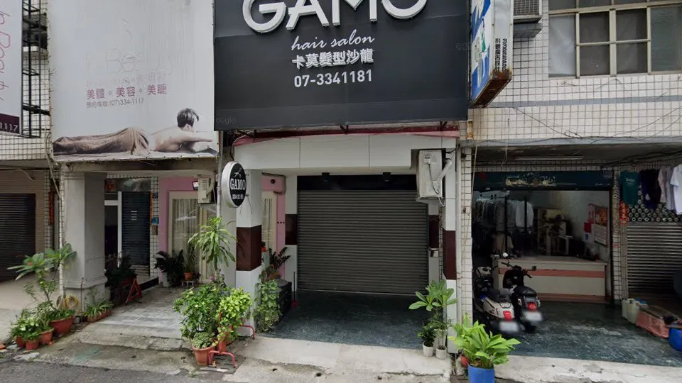 Gamo_hair_salon