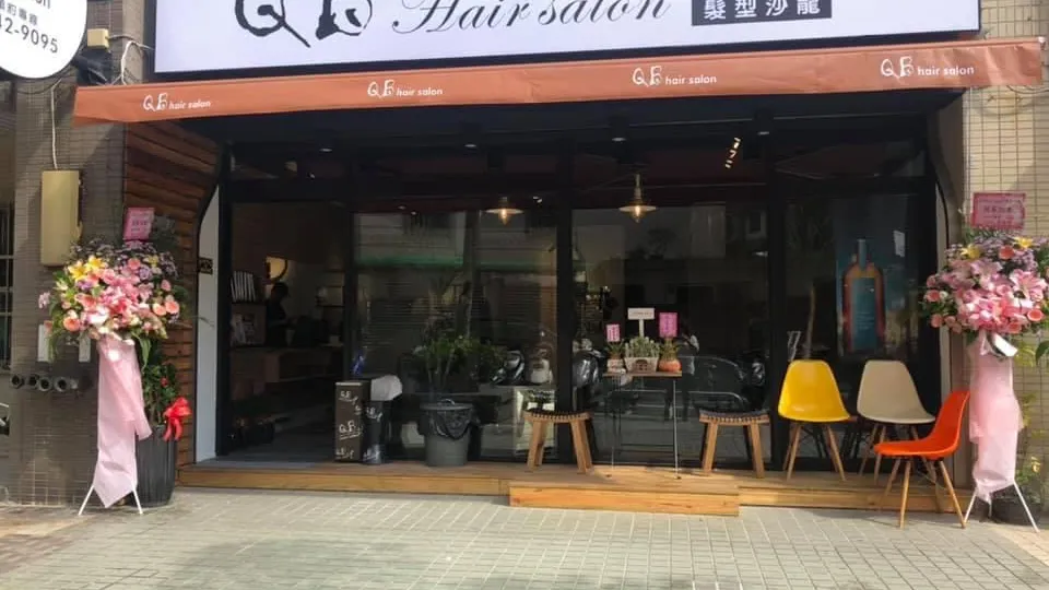 QB hair salon 建成2店