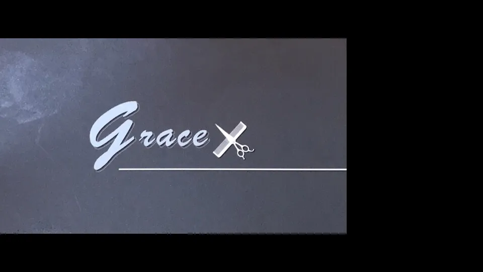 Grace 髮藝