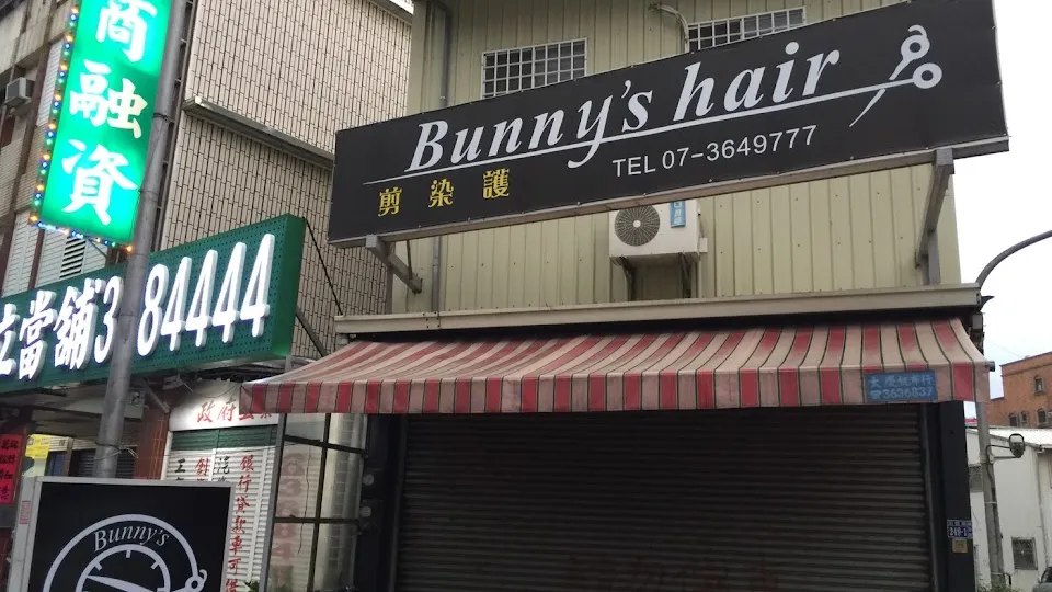 Bunny's hair 邦尼髮型