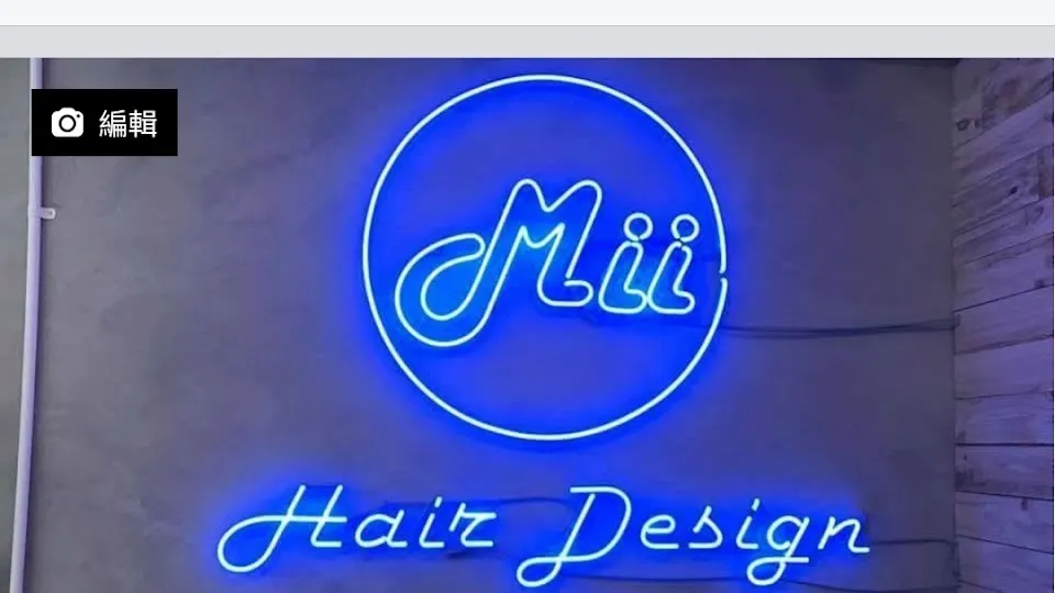 Mii Hair
