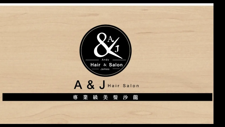 A&J hair salon