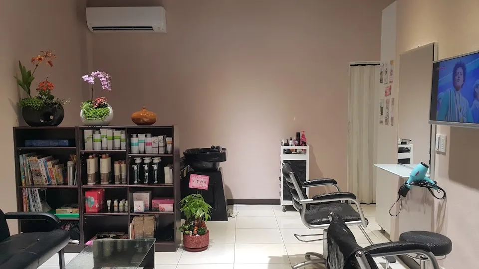 家暄 Hair Salon