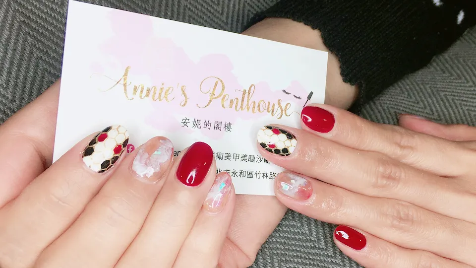 Annie's Penthouse 安妮的閣樓