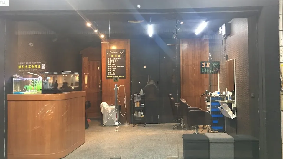 J.R.男髮工作室