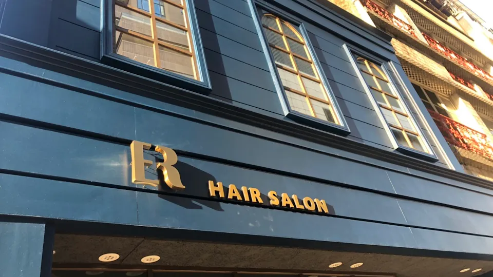 ER hair salon