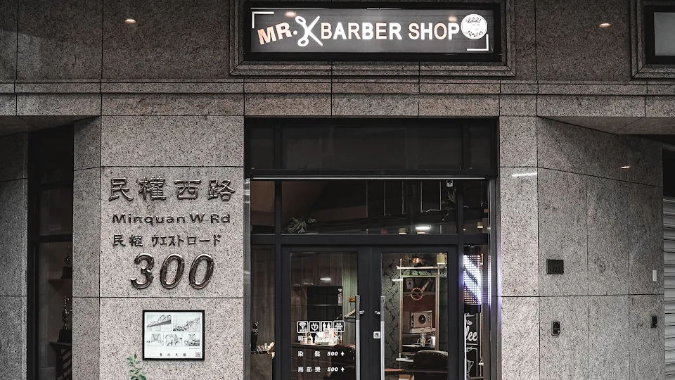 Mr.K Barber Shop