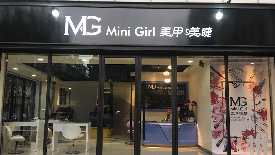 MG Mini Girl