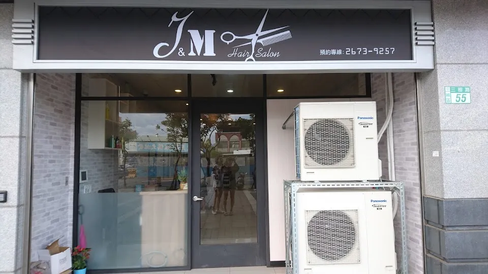 J&M hair salon