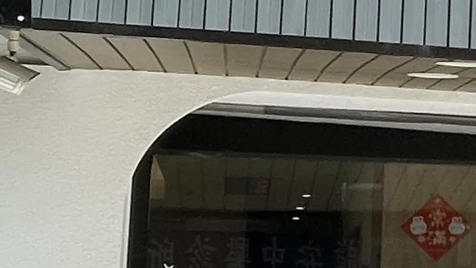 愷馨耳鼻喉科診所 愷馨美學