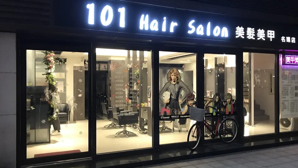 101 HAIR SALON 名璨店