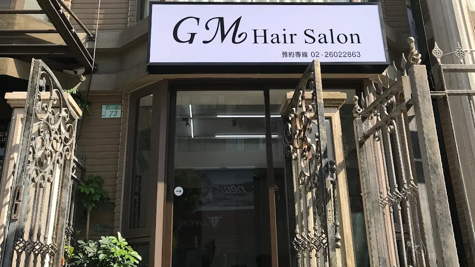 GM Hair Salon髮廊