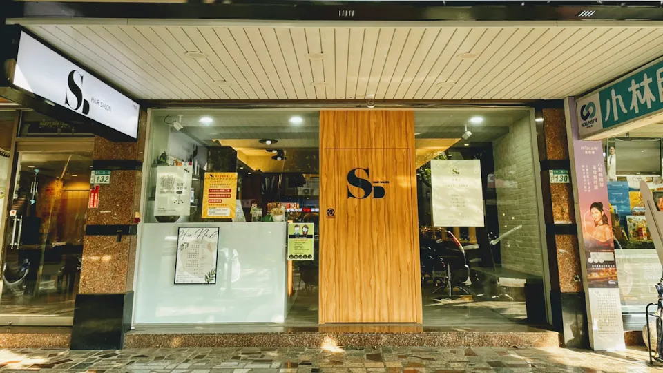 SD髮藝沐橙店