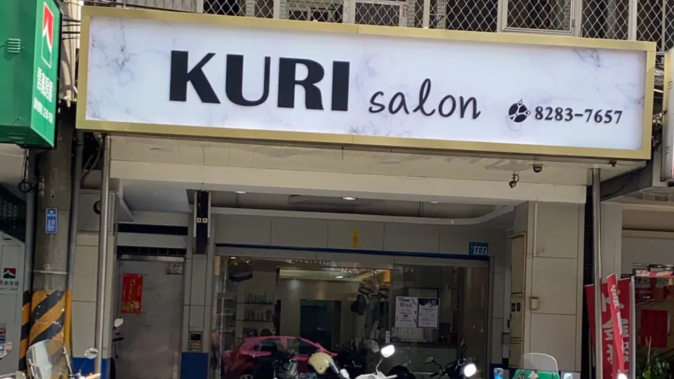 KURI salon