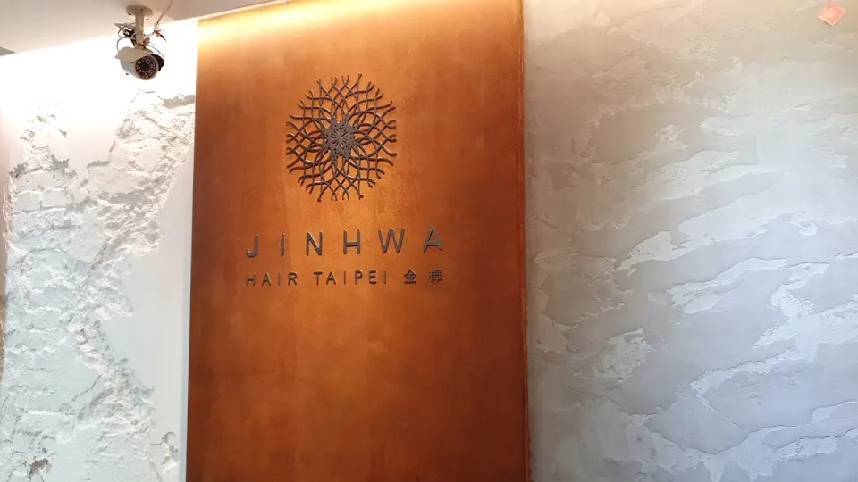 JINHWA Hair Taipei 金樺