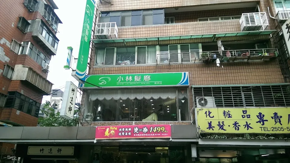 小林髮廊錦州店
