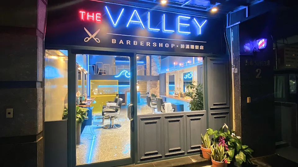醉漢理髮店The Valley Barbershop