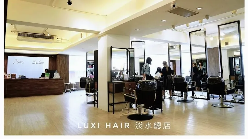 Luxi Hair Salon 總店