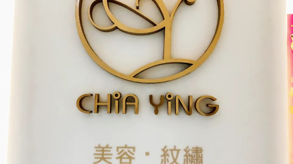 Chia Ying