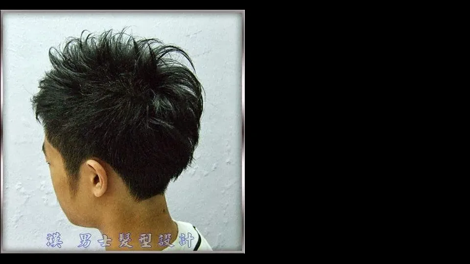 漢 男士專業髮型設計