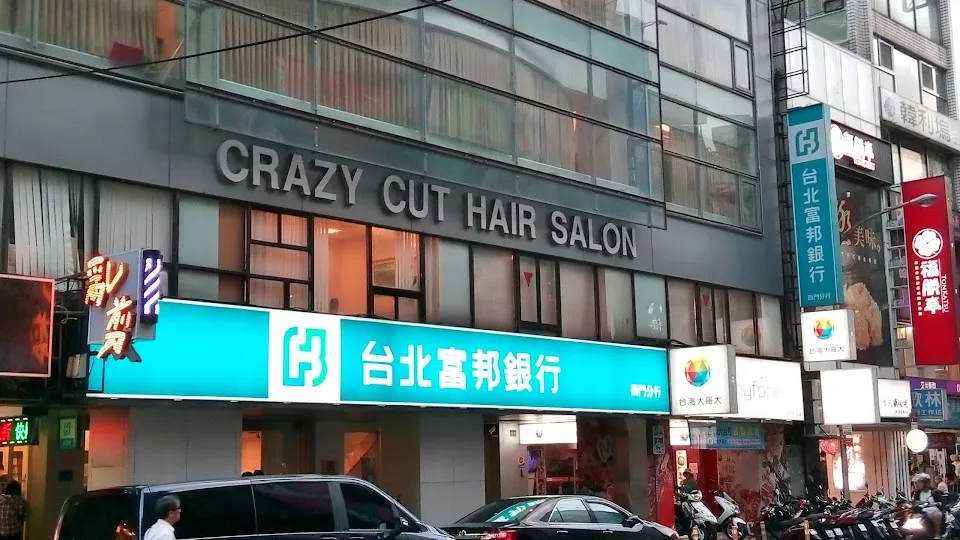 亂剪髮型沙龍概念店