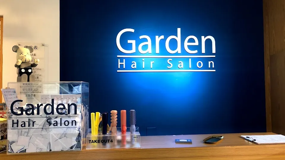 GARDEN HAIR SALON 健行館