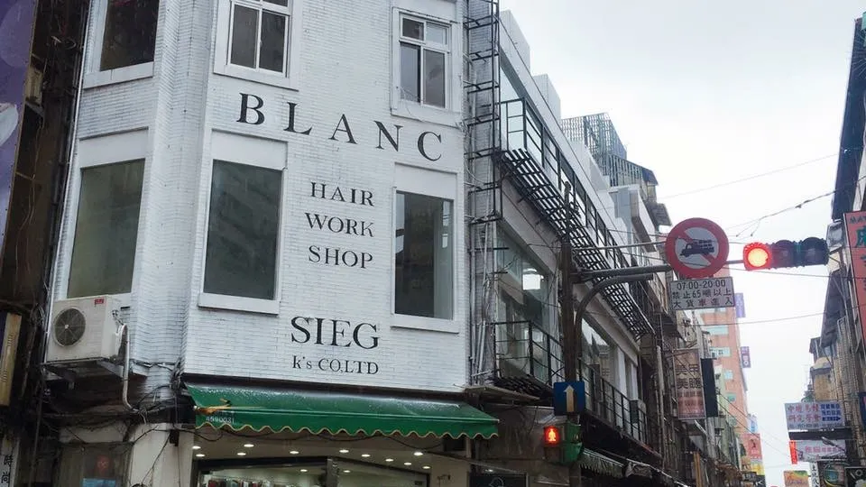Blanc hair work shop
