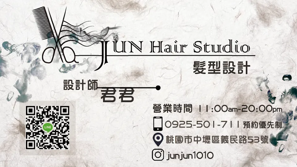 JUN HAIR Studio髮型設計