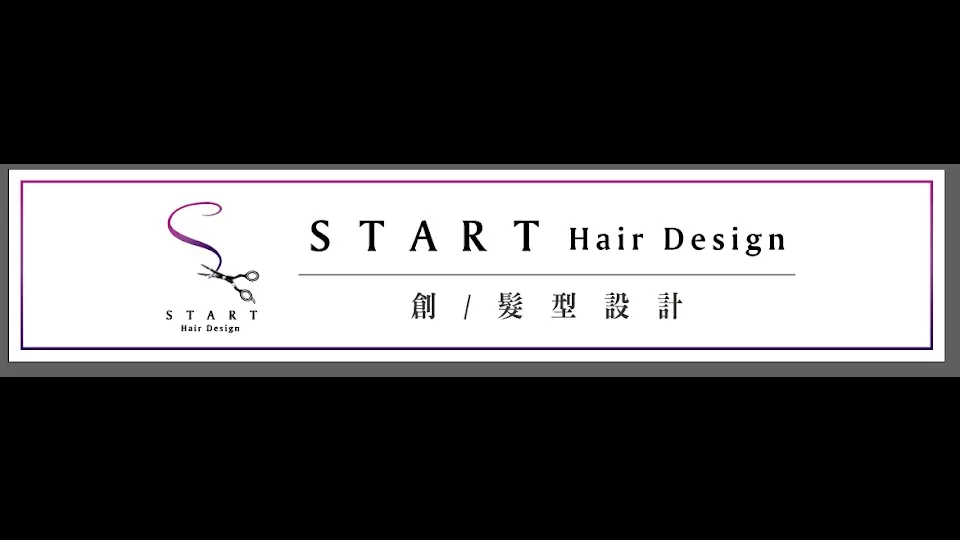 START Hair Design-創髮型設計