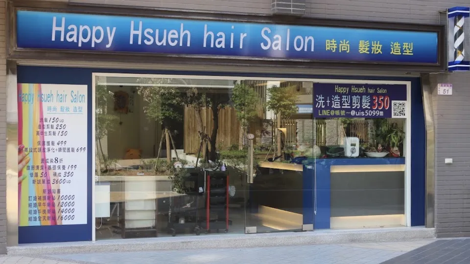 HAPPY Hsueh hair Salon