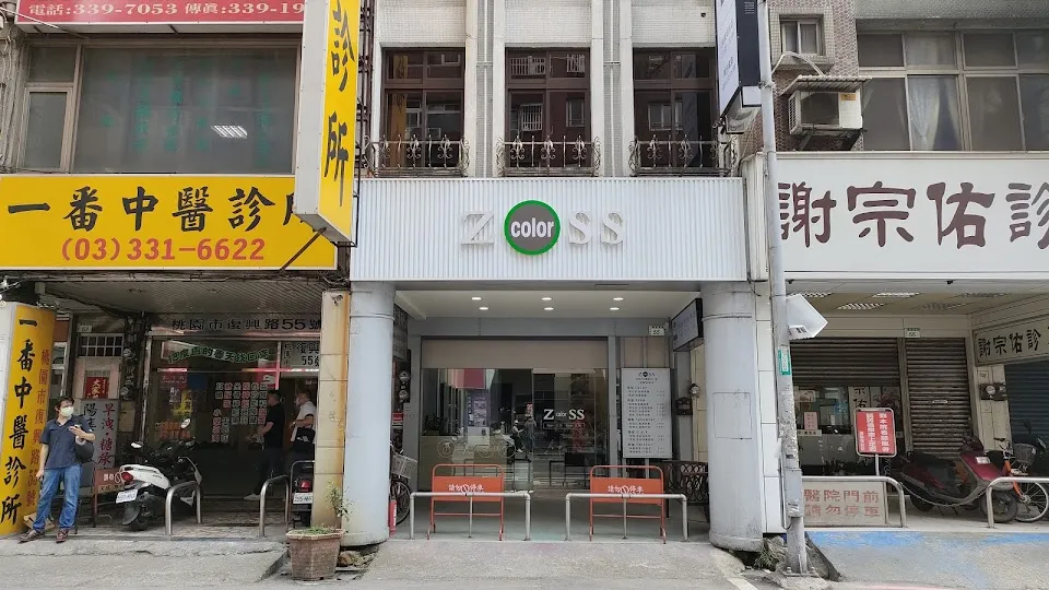 ZOSS color 桃園站前店
