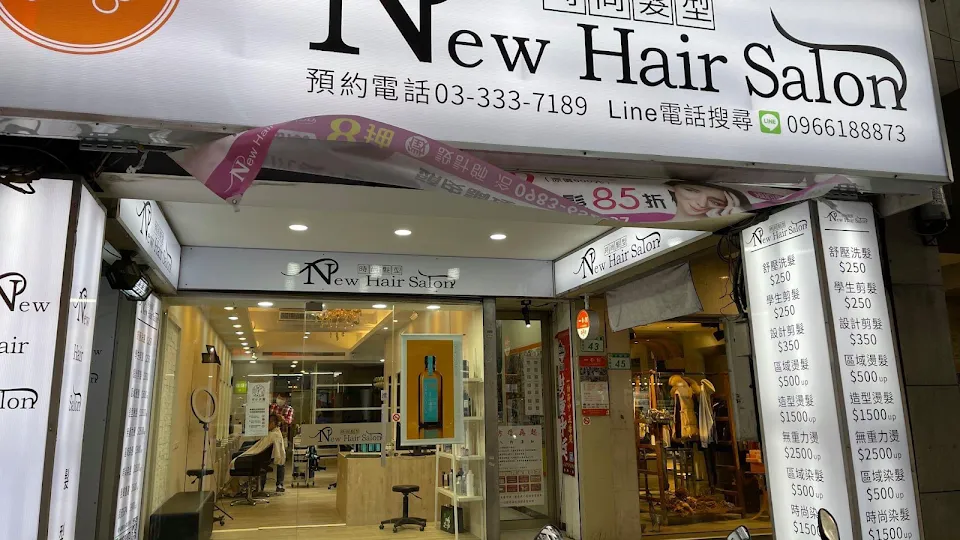 New hair salon