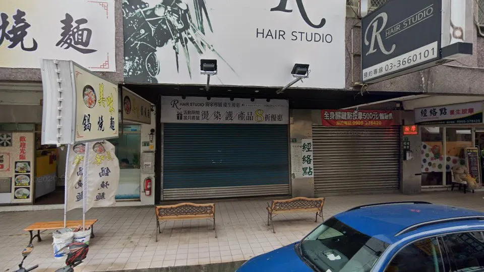 R Hair Studio
