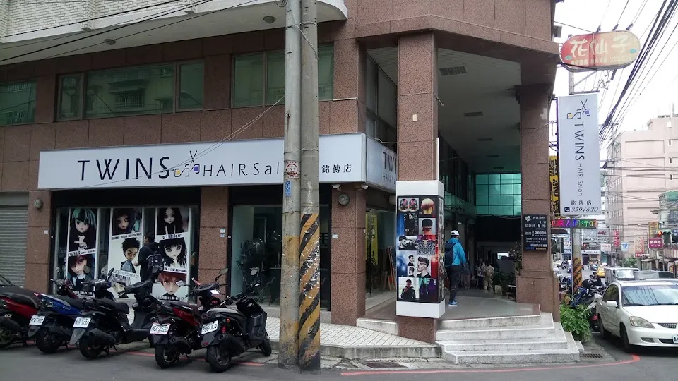 51區hair salon