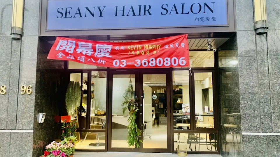 Seany Hair Salon