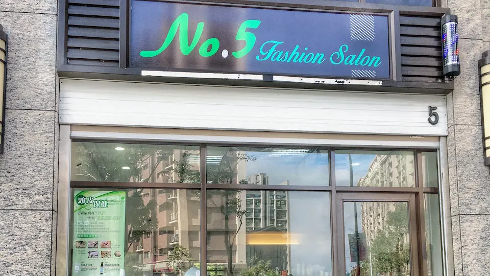 No.5 Fashion Salon