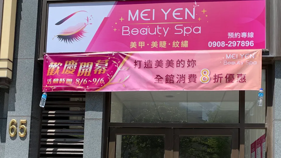 MEI YEN Beauty Spa